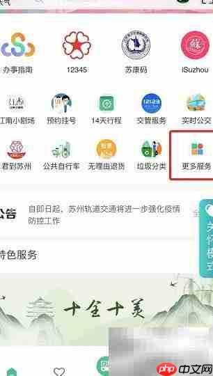 �м������ϼ����ָ��