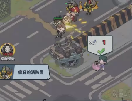 ������33�졷С��Ѽλ��һ��