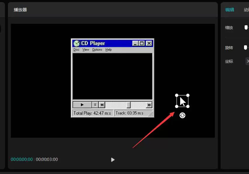 ��ӳ��ô������ƶ�����Ķ���Ч��