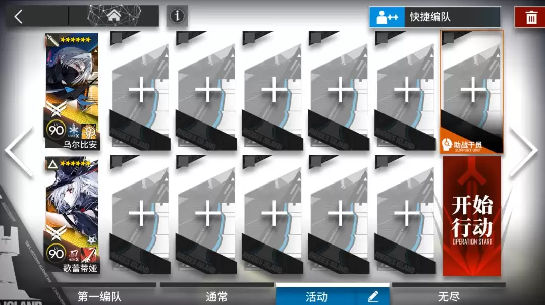 �����շ��ۡ�ʮ��·��CG-1��CG-8ͻϮ���˰���һ�����