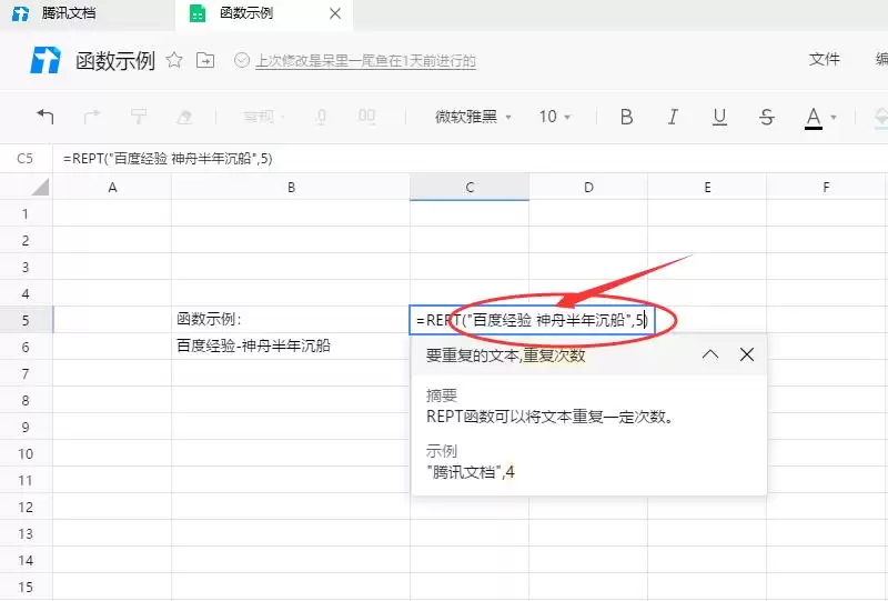 ��Ѷ�ĵ���������ô��