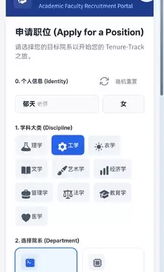 �ཷģ����-Ӳ��ѧ��������Ϸ����-�ཷģ����-Ӳ��ѧ������ģ��������