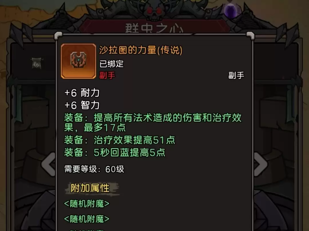 ��Ԫ�����硷�ְ汾��ϵ��ҵװ���乥��