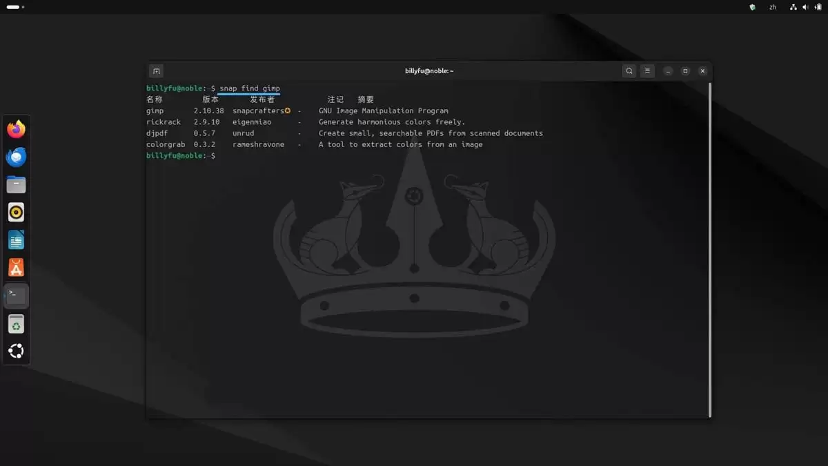 Linux��ʹ��Snap���������� ���ʹ��ָ��Ҫ�ղ�