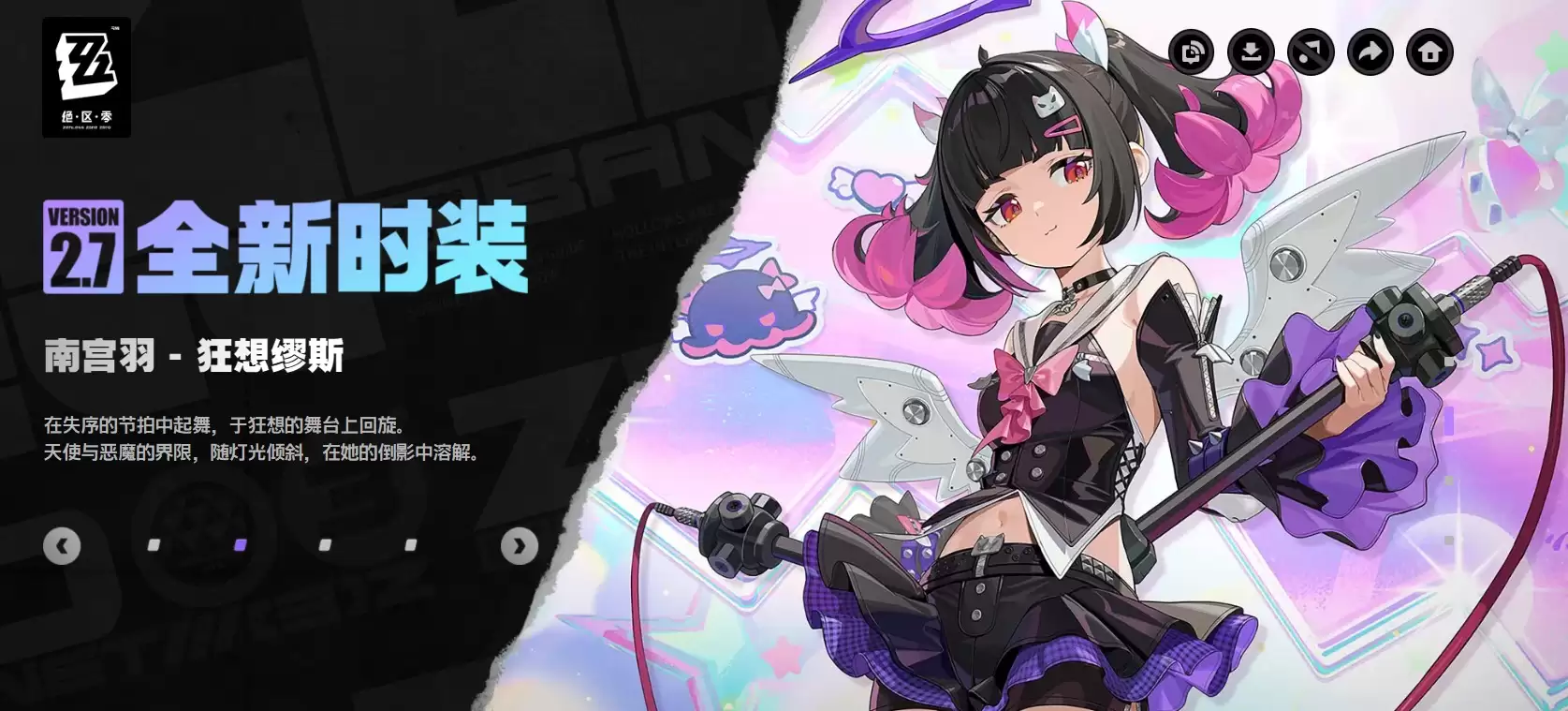 ������2.7�汾Ӣ�۲�����������������һ��