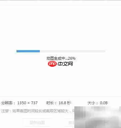 百度浏览器超级截图功能 百度浏览器超级截图功能