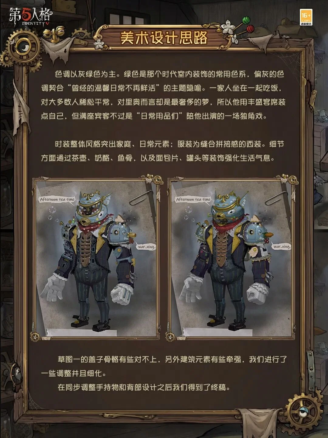 �������˸񡷡����˼·����ϡ��ʱװ������-�ϼ������˼·���ϣ�