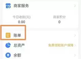 ��ε���֧�����˵�-֧�����˵������ķ���