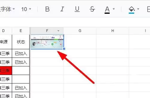 腾讯文档插入的图片怎么转换成单元格图片 腾讯文档插入的图片怎么转换成单元格图片
