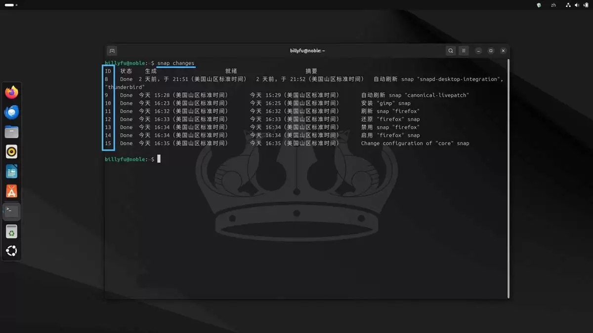 Linux��ʹ��Snap���������� ���ʹ��ָ��Ҫ�ղ�