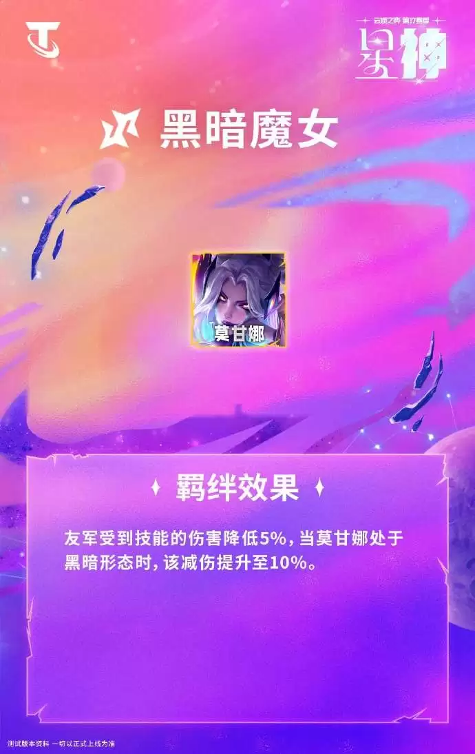 �ƶ�֮��S17�ڰ�ħŮ�Ч��һ��