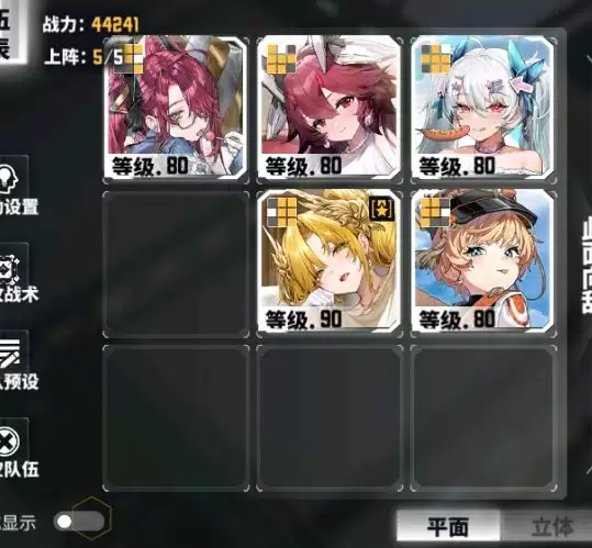 ������ս�ߡ���˹���ǻ����Ƽ�