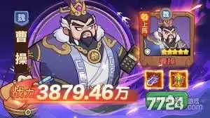 守护之境武将如何培养-守护之境武将培养方法 守护之境武将如何培养-守护之境武将培养方法