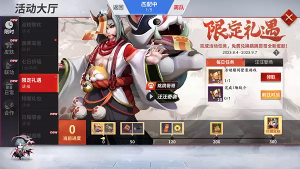 ��ս��ƽ�������ֿ��ٻ�ý�ҹ���