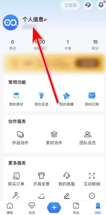 ��������ô���ø���ͷ��-���������ø���ͷ��ķ���