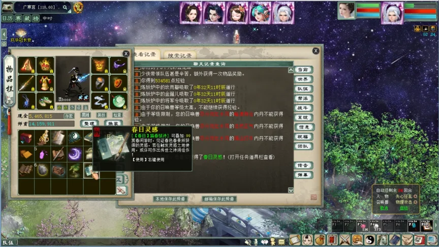 ��������2����桷2026�����ڻָ�ϣ�̤����Ȥ���������ɣ�