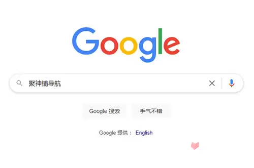 �ȸ�ѧ���������-googleѧ�����������ô��