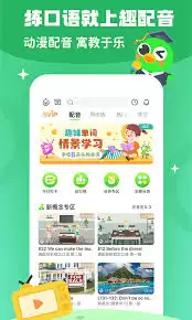 �ٶ�Ȥ����app��ο�����������-�ٶ�Ȥ����app���������������ѹ���