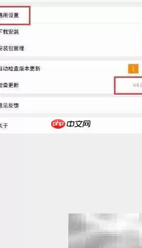 ����APK������ʹ��ָ��