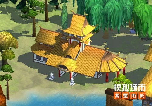 《模拟城市:我是市长》建造国风雅筑,为城市注入古韵 《模拟城市:我是市长》建造国风雅筑,为城市注入古韵