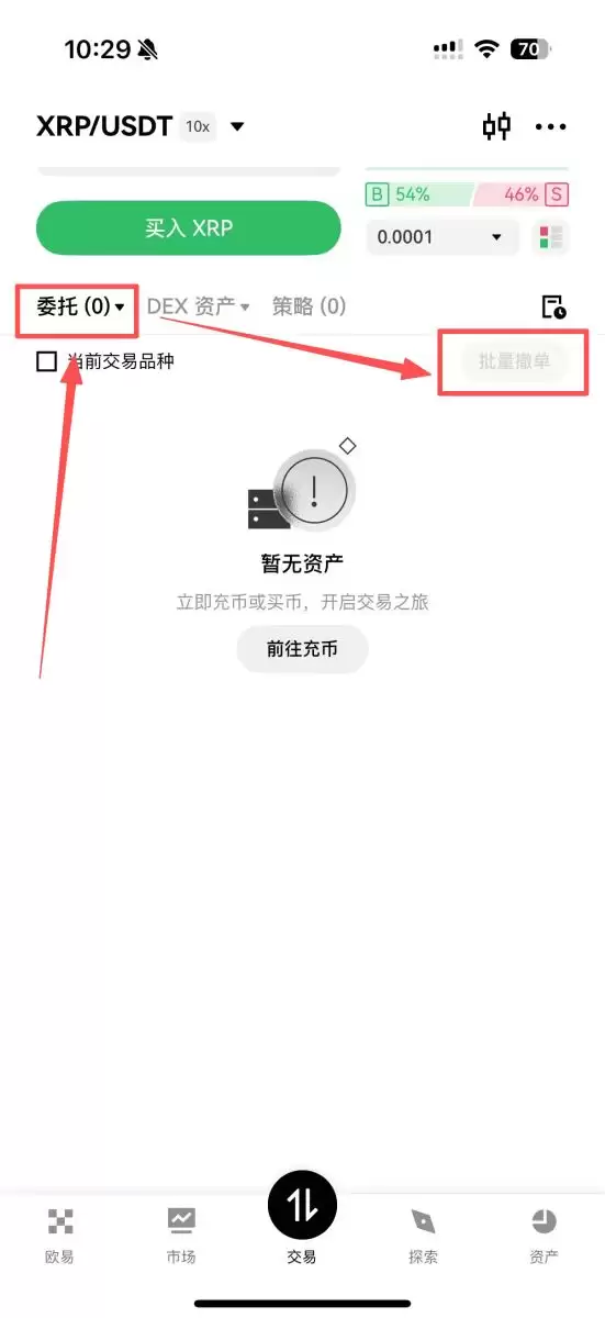 ŷ��OKX�ҵ�ռ������޷�������ô�죿��ǰί�г����ⶳ�ʽ�̳�