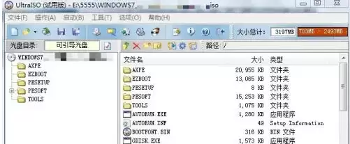 ultraiso��ô��������ISOӳ��-ultraiso��������ISOӳ��ķ���