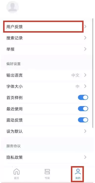 ����д��è��ôͶ�߷�����-����д��èͶ�߷����ķ���