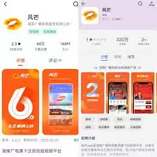 风芒如何进行投屏-风芒怎样实现投屏 风芒如何进行投屏-风芒怎样实现投屏