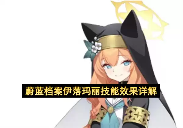 ε������������������Ч�����