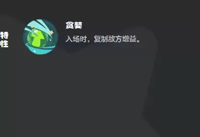 《洛克王国:世界》天鹅夫人角色背景介绍 《洛克王国:世界》天鹅夫人角色背景介绍