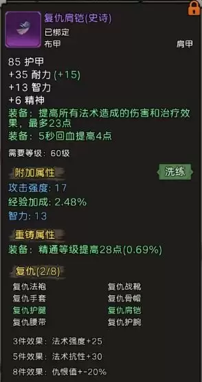 ��Ԫ�����硷��ʦ�淨����