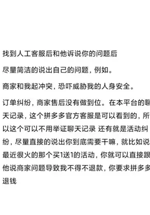 ƴ���Ͷ�ߵ绰24Сʱ�˹��ͷ�-ƴ���ͷ��绰һ��ת�˹�