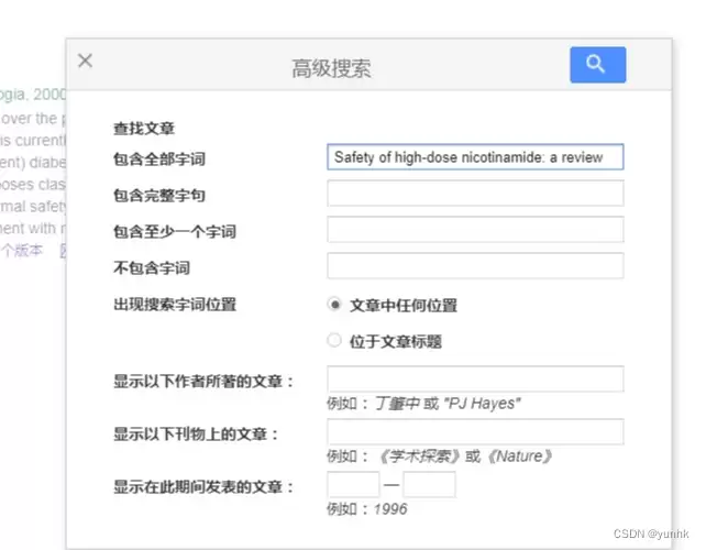 �ȸ�ѧ���������-googleѧ�����������ô��