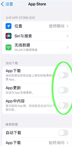 ƻ���ֻ������ô�������� ƻ���ֻ������ô�����õķ���