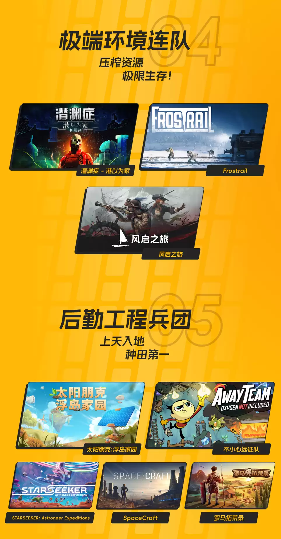 ��3i�ƻ���ȫ���ݹ�����8����Ϸȫ���׷���32������¶������ƴ�����