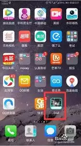 soul��ô��һ��˲���ö�-soul������һ��˲������ö�