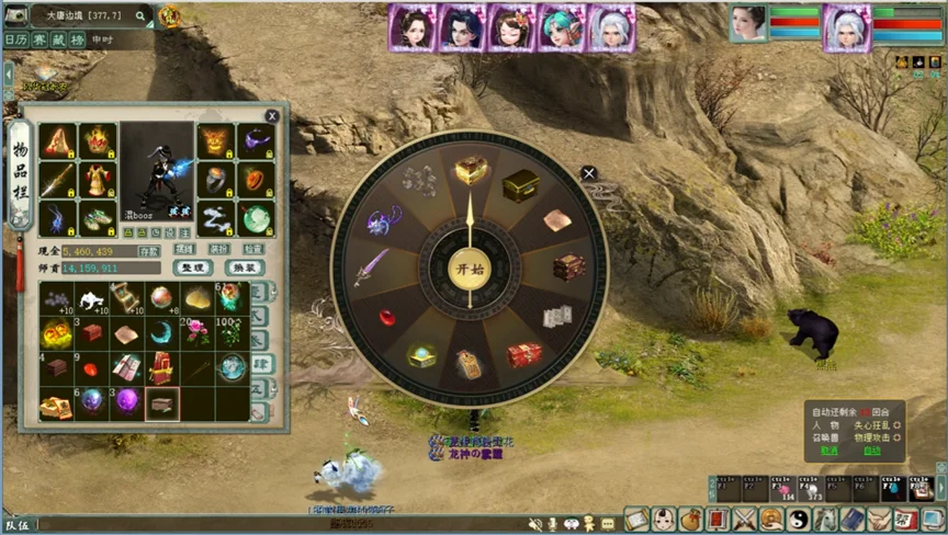 ��������2����桷2026�����ڻָ�ϣ�̤����Ȥ���������ɣ�