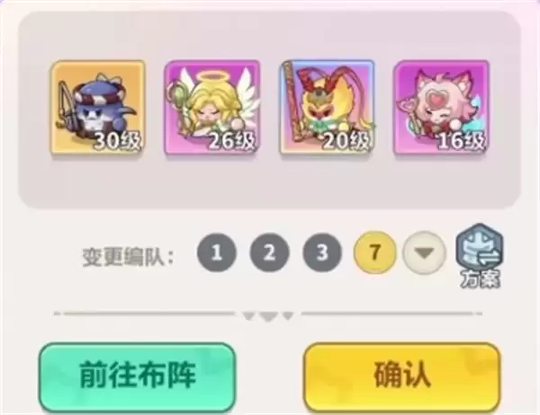 永远的蔚蓝星球奇境大战高分攻略 永远的蔚蓝星球奇境大战高分攻略