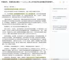 有道云笔记双链笔记新功能是什么 有道云笔记双链笔记新功能是什么