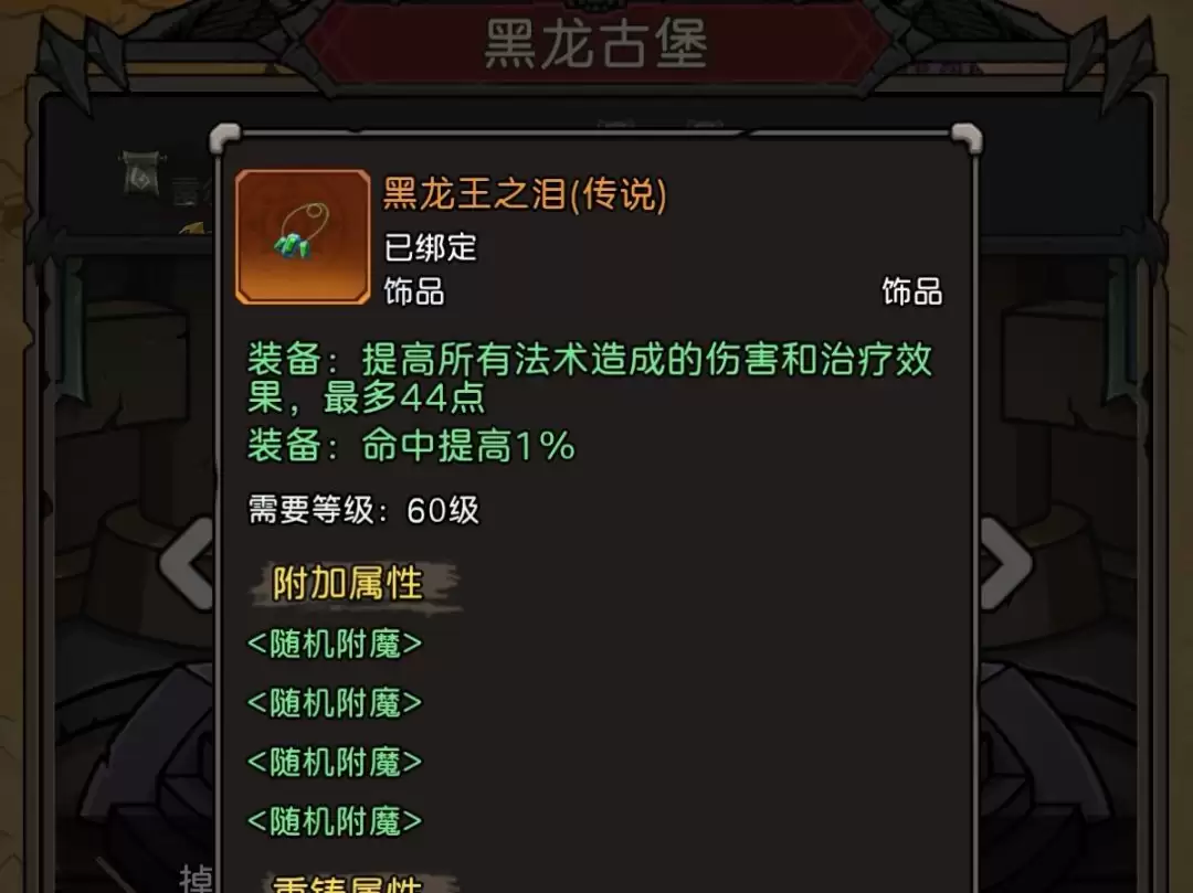 ��Ԫ�����硷�ְ汾��ϵ��ҵװ���乥��