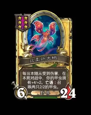 炉石传说35.0.3补丁说明 灌注德、兆示萨被削 炉石传说35.0.3补丁说明 灌注德、兆示萨被削