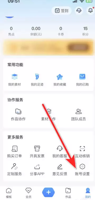 ��������ô���õ�¼���룿-���������õ�¼����ķ���
