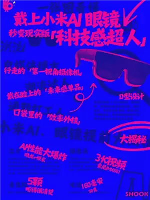 С��ai�۾���ʲô���� С��ai�۾�����ֵ������