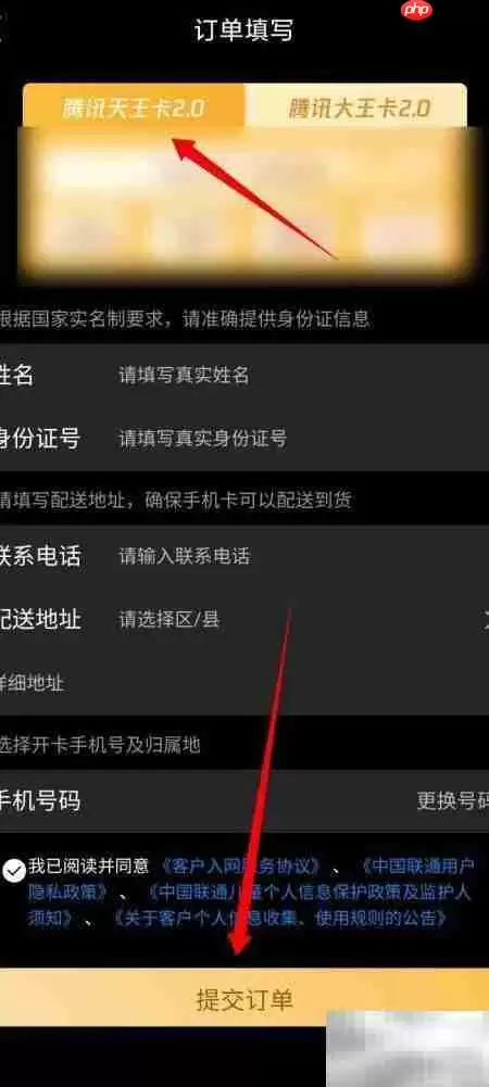 ��Ѷ����2.0��ȡ����