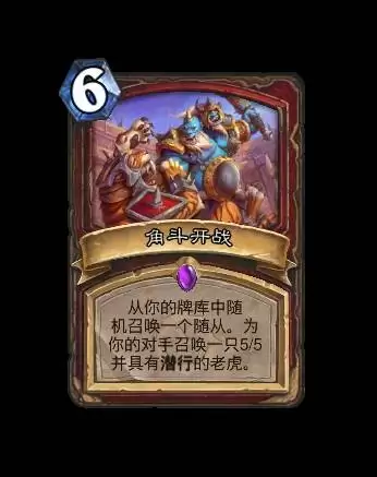 炉石传说35.0.3补丁说明 灌注德、兆示萨被削 炉石传说35.0.3补丁说明 灌注德、兆示萨被削