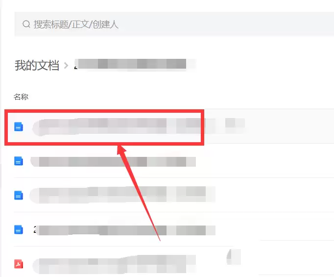 ��Ѷ�ĵ���Word�ĵ���ô����ͼƬ��ʽ