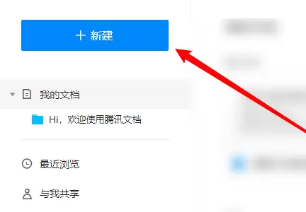 ��Ѷ�ĵ��ļ���ô������