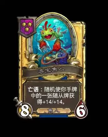 炉石传说35.0.3补丁说明 灌注德、兆示萨被削 炉石传说35.0.3补丁说明 灌注德、兆示萨被削