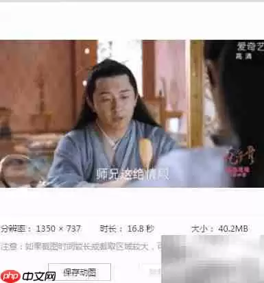 百度浏览器超级截图功能 百度浏览器超级截图功能