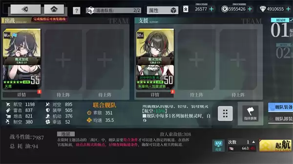 拂晓水城魅影地狱上路天鹰线攻略 拂晓水城魅影地狱上路天鹰线攻略